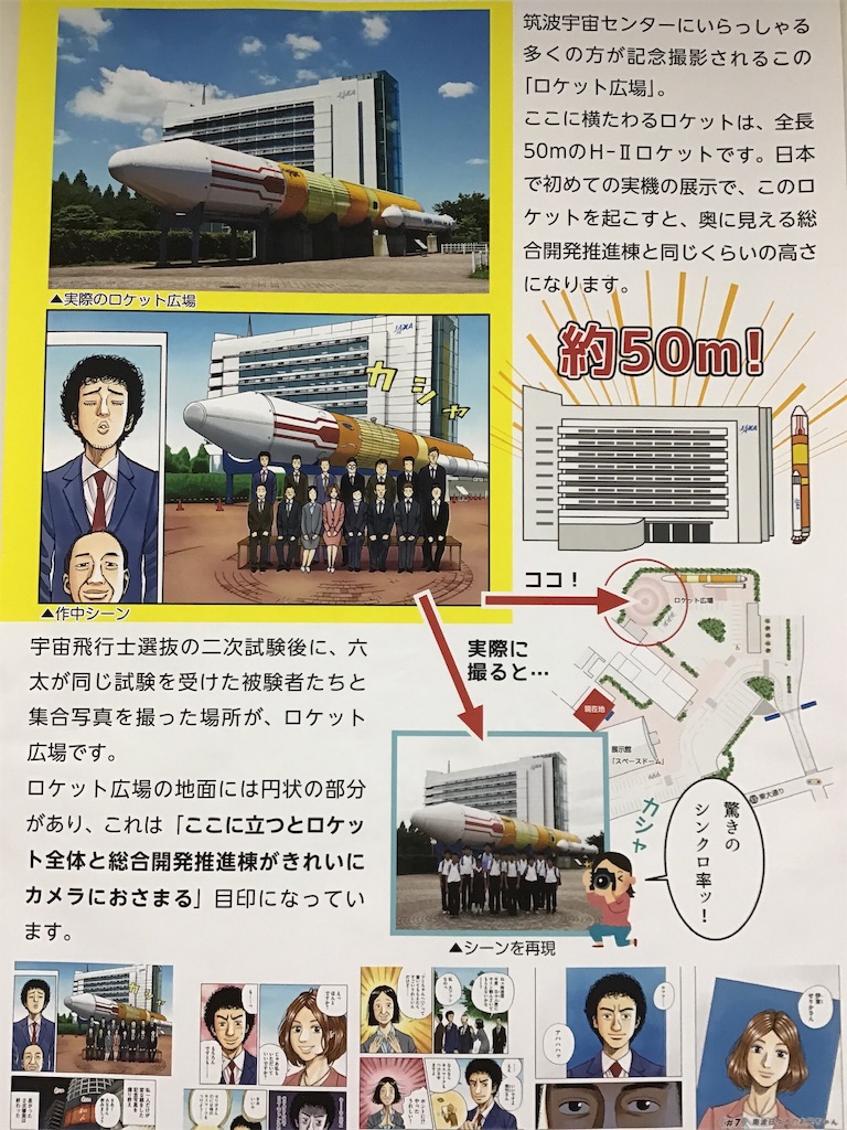 f:id:NORIMONOTENGOK:20200306042604j:image f:id:NORIMONOTENGOK:20200306042604j:image