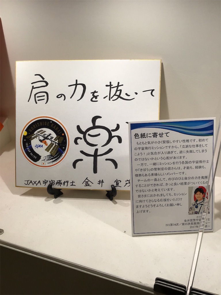 f:id:NORIMONOTENGOK:20200306042806j:image f:id:NORIMONOTENGOK:20200306042806j:image