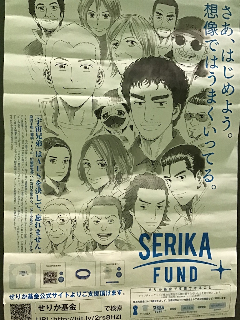 f:id:NORIMONOTENGOK:20200306043242j:image f:id:NORIMONOTENGOK:20200306043242j:image