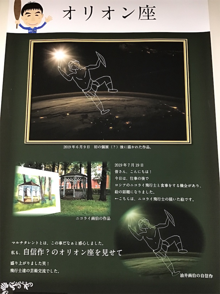 f:id:NORIMONOTENGOK:20200306043339j:image f:id:NORIMONOTENGOK:20200306043339j:image