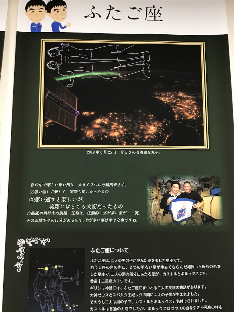 f:id:NORIMONOTENGOK:20200306043410j:image f:id:NORIMONOTENGOK:20200306043410j:image