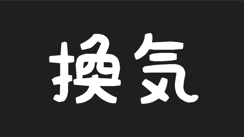 f:id:NORIMONOTENGOK:20200403073724j:image