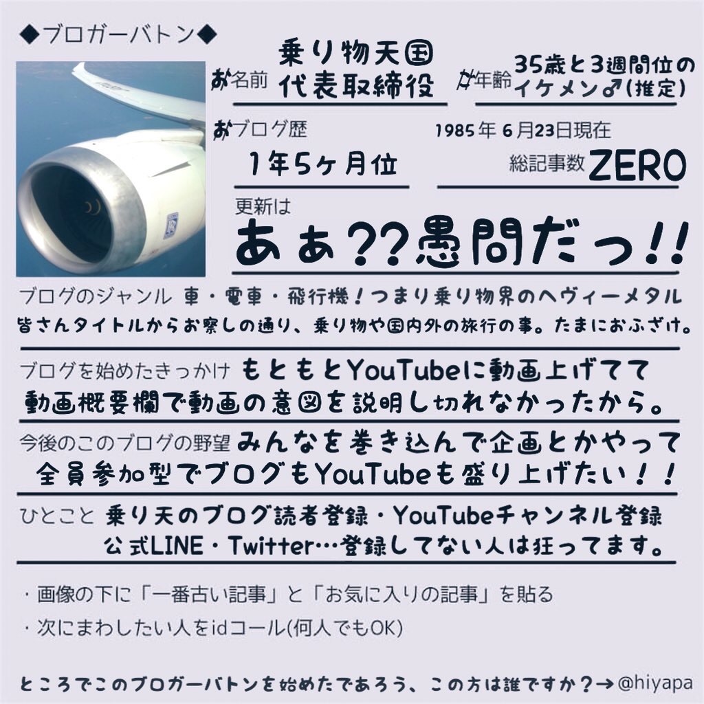 f:id:NORIMONOTENGOK:20200716092200j:image
