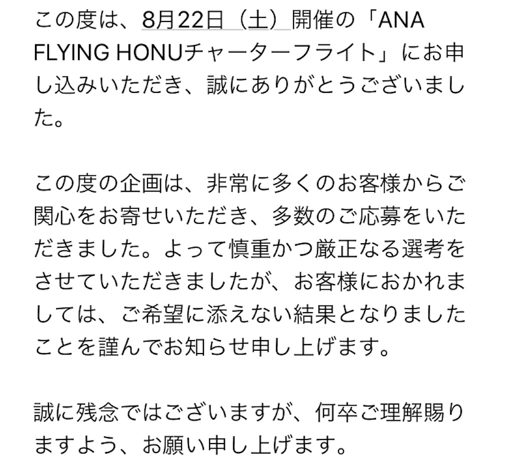 f:id:NORIMONOTENGOK:20200814152142j:image f:id:NORIMONOTENGOK:20200814152142j:image