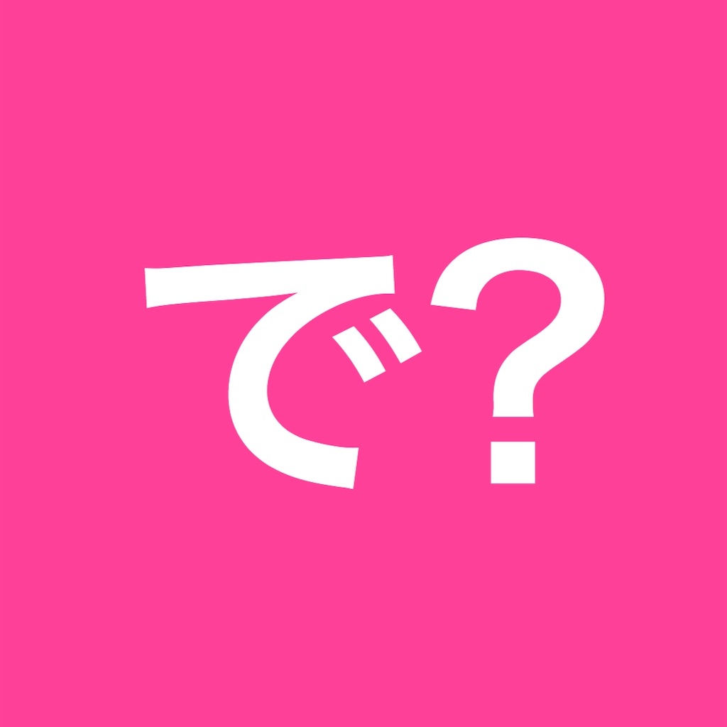 f:id:NORIMONOTENGOK:20200905060407j:image