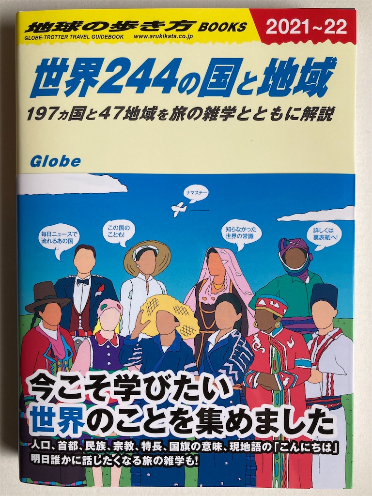 f:id:NORIMONOTENGOK:20200917012726j:image