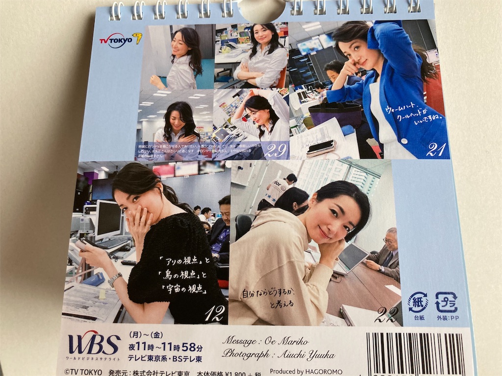 f:id:NORIMONOTENGOK:20200917012931j:image