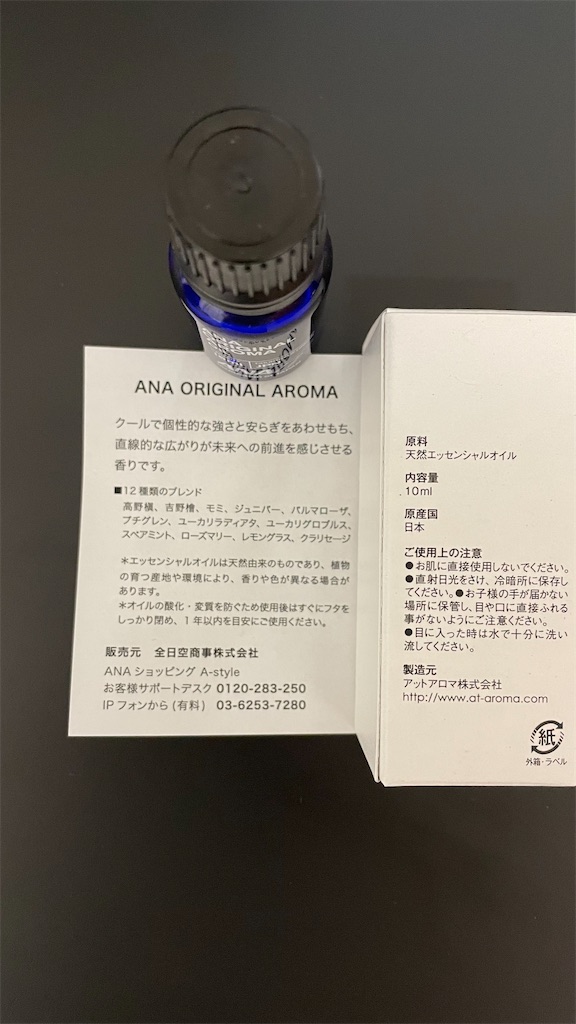 f:id:NORIMONOTENGOK:20210928054806j:image