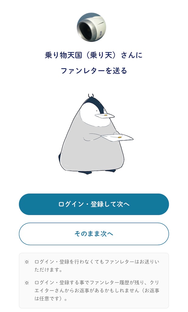 f:id:NORIMONOTENGOK:20211003084027j:image f:id:NORIMONOTENGOK:20211003084027j:image