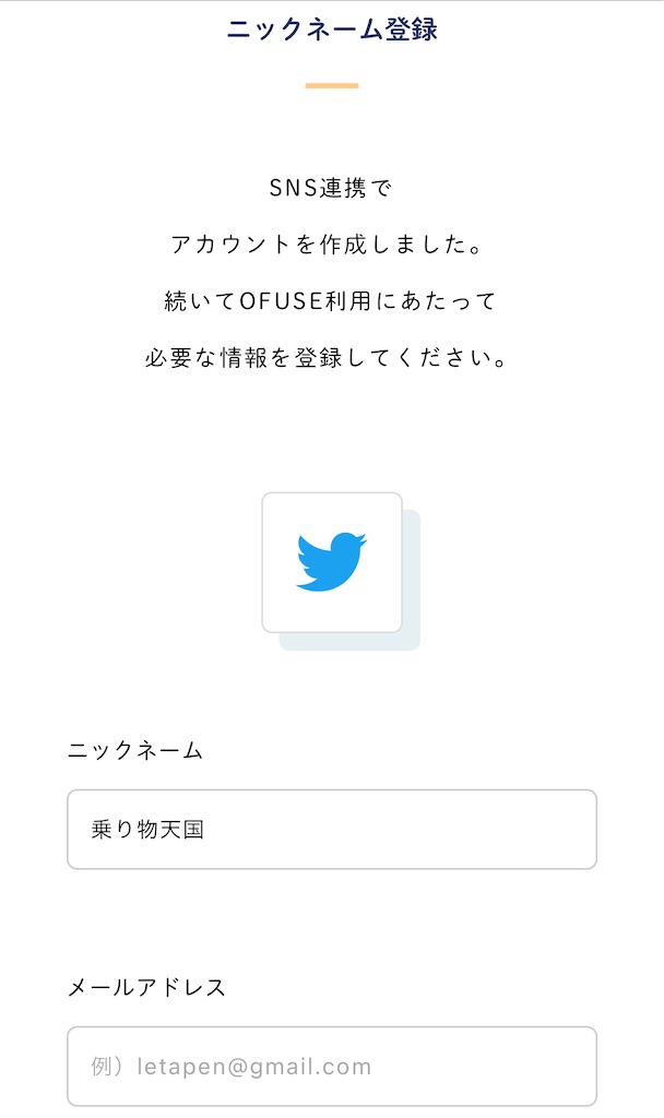 f:id:NORIMONOTENGOK:20211003084327j:image f:id:NORIMONOTENGOK:20211003084327j:image