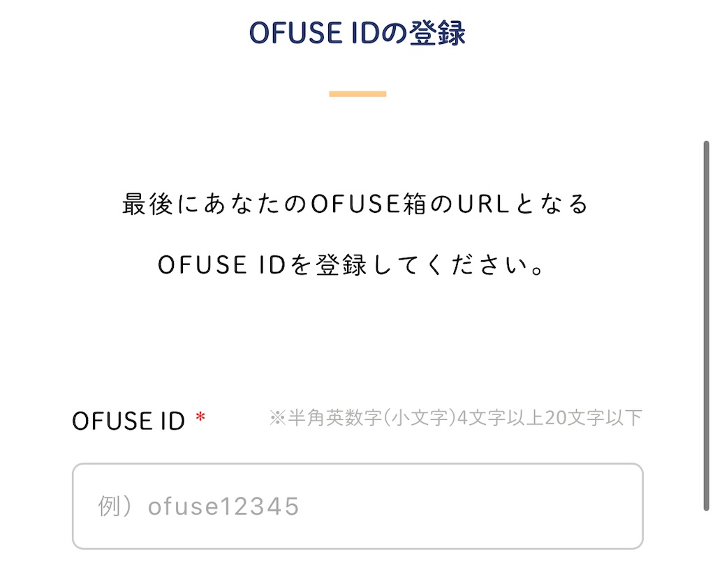 f:id:NORIMONOTENGOK:20211003084340j:plain