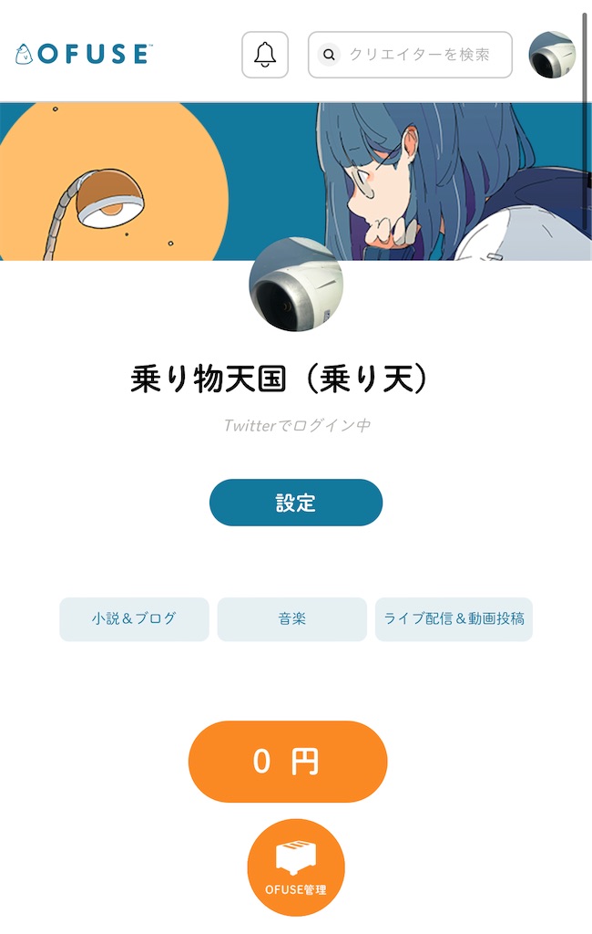 f:id:NORIMONOTENGOK:20211003084347j:image f:id:NORIMONOTENGOK:20211003084347j:image
