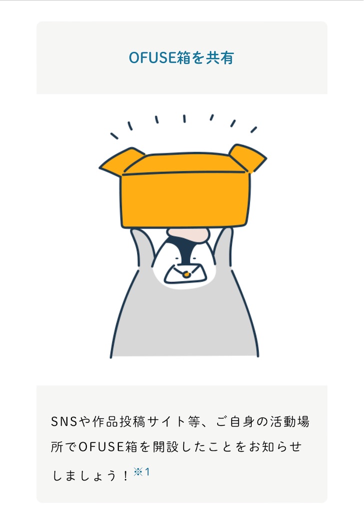 f:id:NORIMONOTENGOK:20211003084402j:image f:id:NORIMONOTENGOK:20211003084402j:image