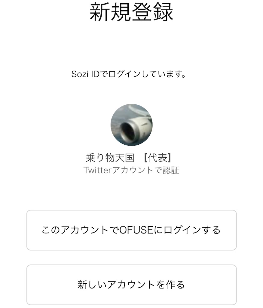 f:id:NORIMONOTENGOK:20211003084409j:image f:id:NORIMONOTENGOK:20211003084409j:image