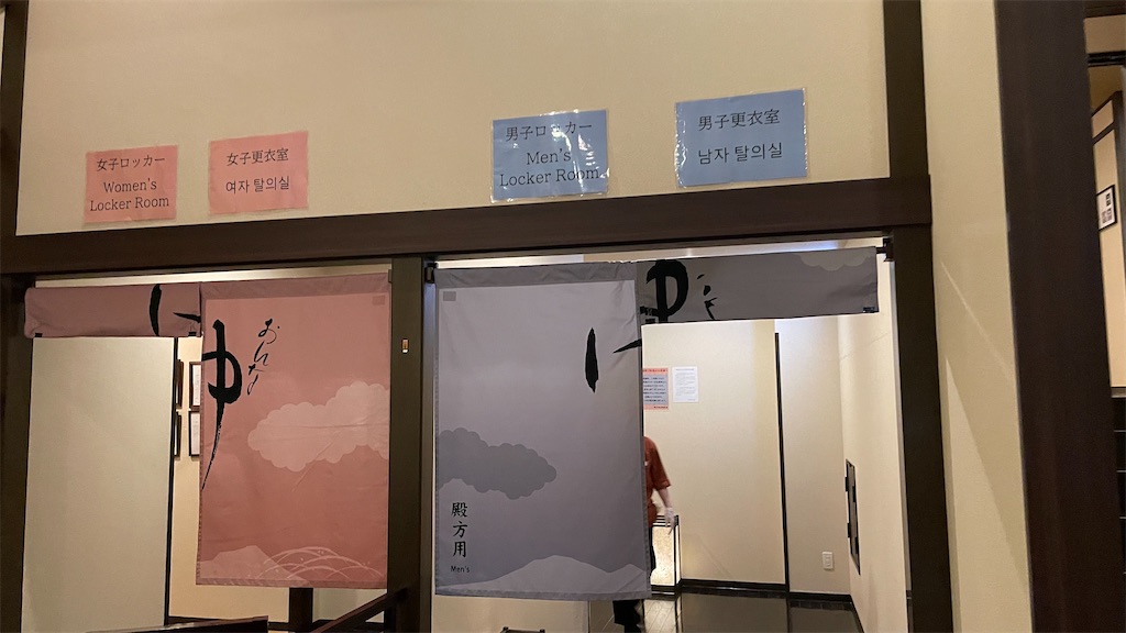 f:id:NORIMONOTENGOK:20220422061849j:image