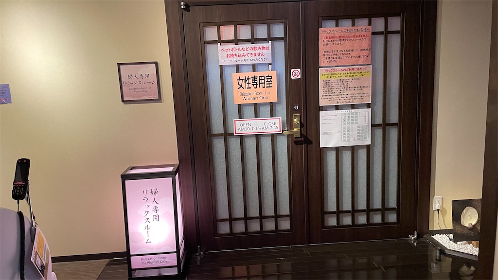 f:id:NORIMONOTENGOK:20220422062228j:image