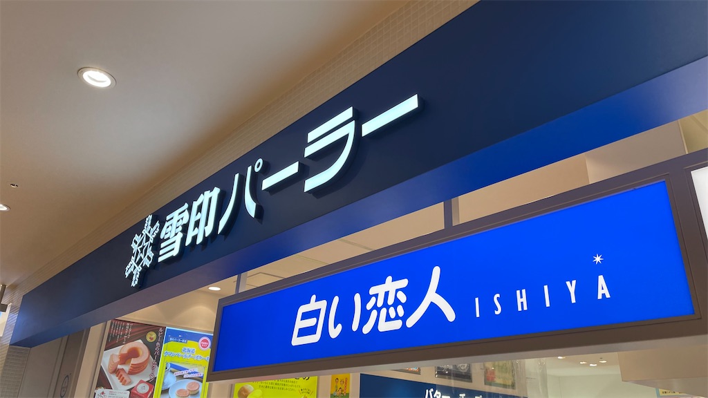 f:id:NORIMONOTENGOK:20220422063834j:image