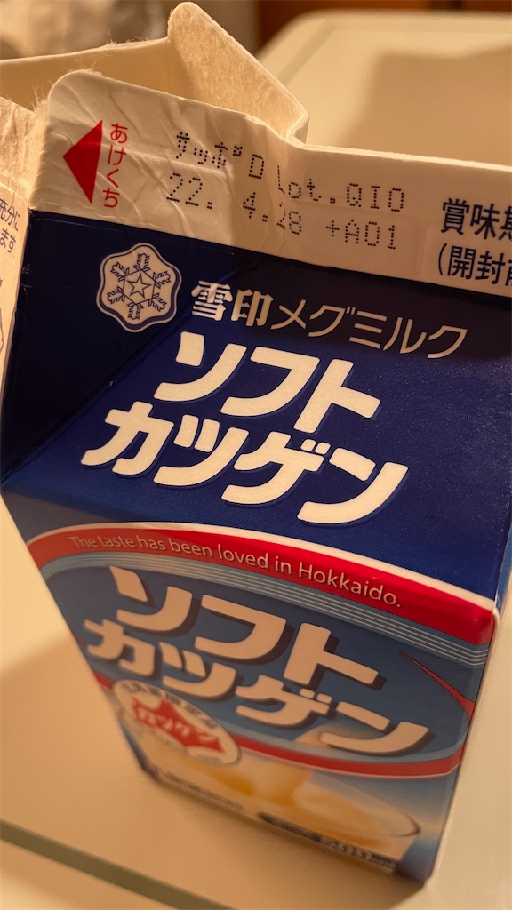 f:id:NORIMONOTENGOK:20220422064801j:image