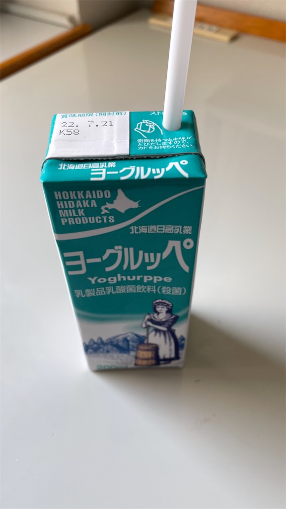 f:id:NORIMONOTENGOK:20220422064803j:image