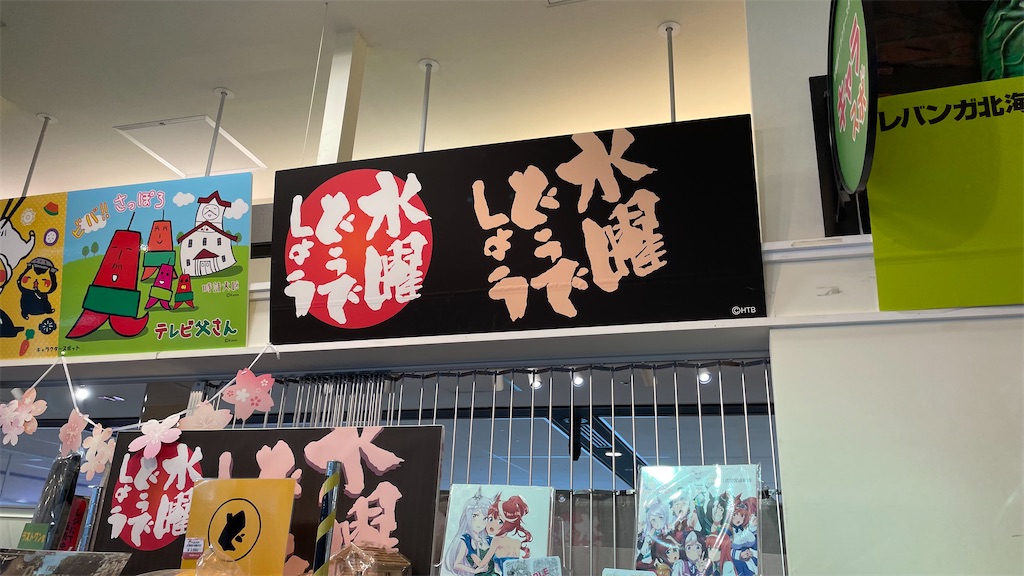 f:id:NORIMONOTENGOK:20220423021029j:image