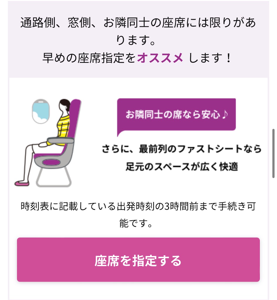 f:id:NORIMONOTENGOK:20230401155439j:image