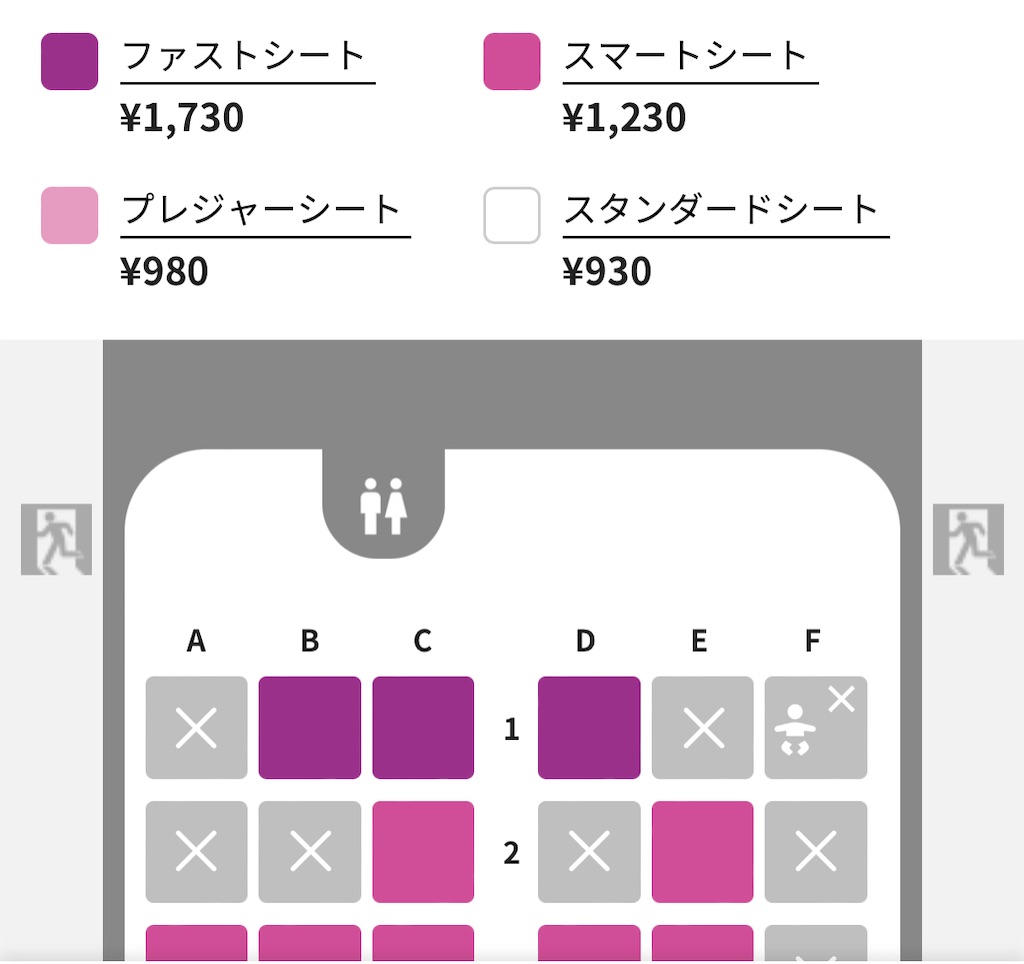 f:id:NORIMONOTENGOK:20230401155442j:image