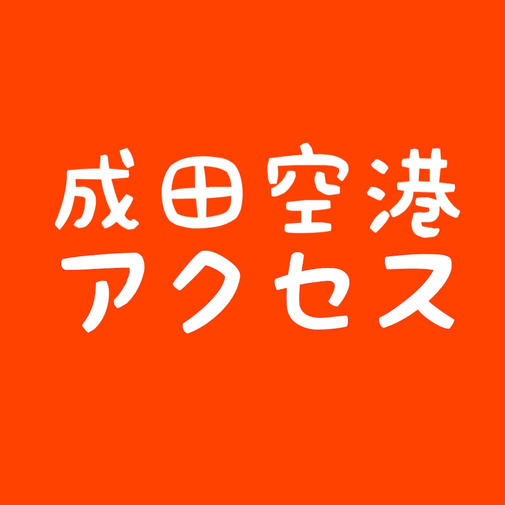 f:id:NORIMONOTENGOK:20230505093309j:image f:id:NORIMONOTENGOK:20230505093309j:image
