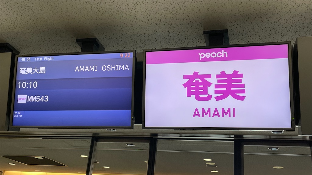 f:id:NORIMONOTENGOK:20230518154032j:image