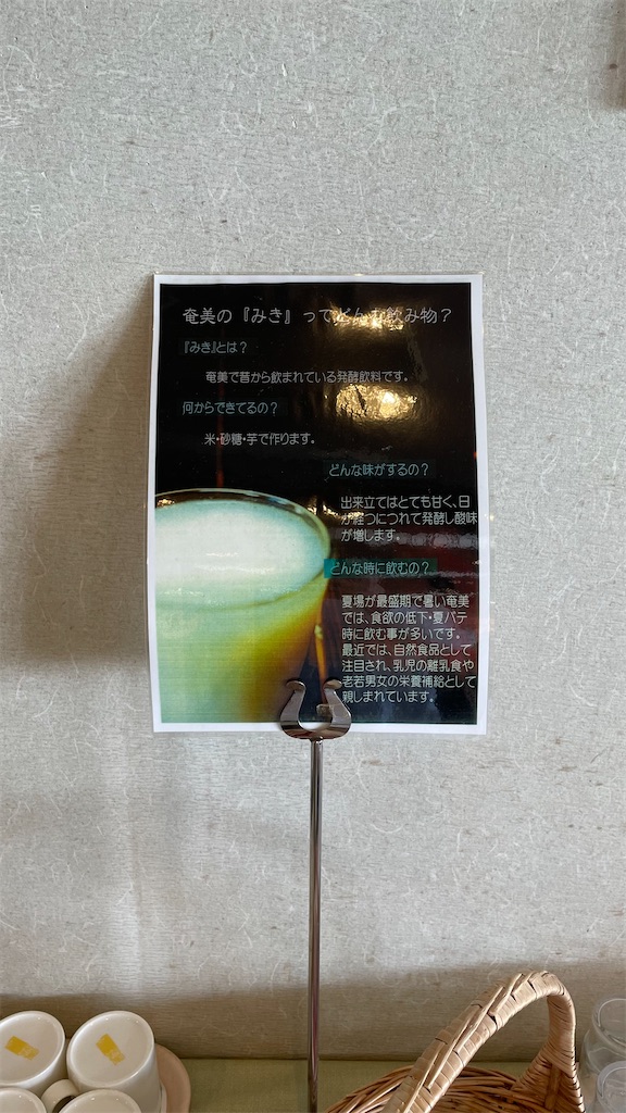 f:id:NORIMONOTENGOK:20230518163408j:image f:id:NORIMONOTENGOK:20230518163408j:image