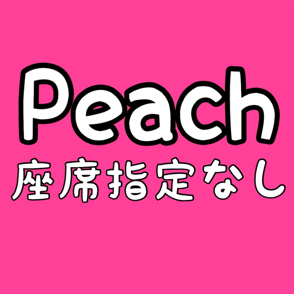 f:id:NORIMONOTENGOK:20230519040037j:image