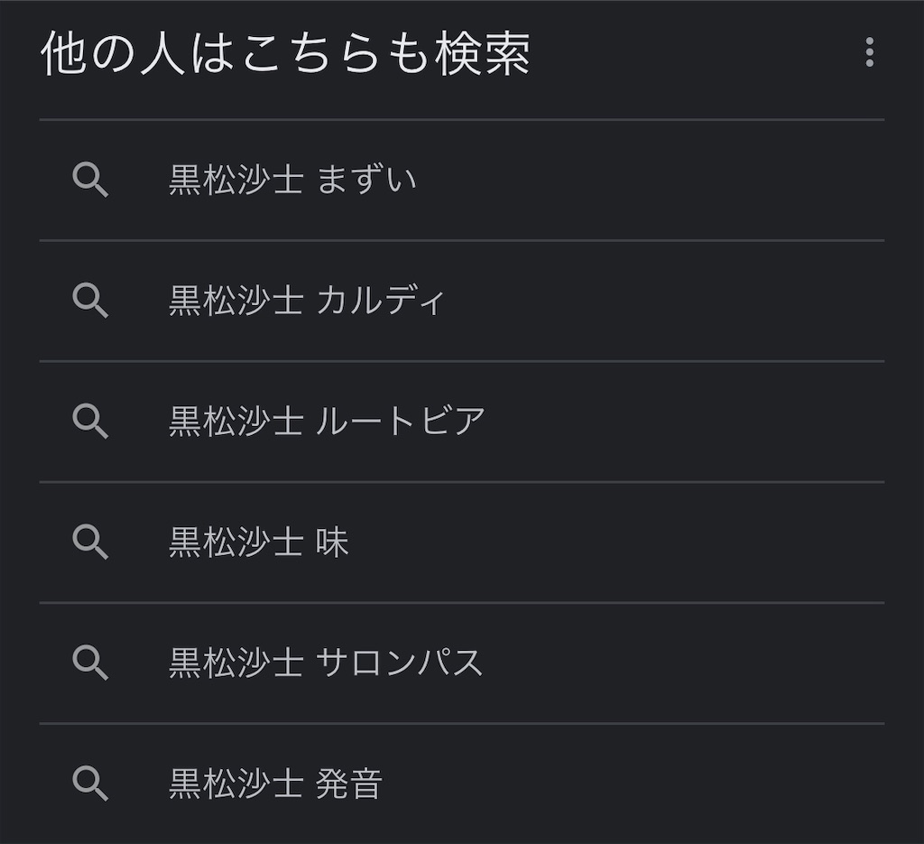 f:id:NORIMONOTENGOK:20230618033857j:image
