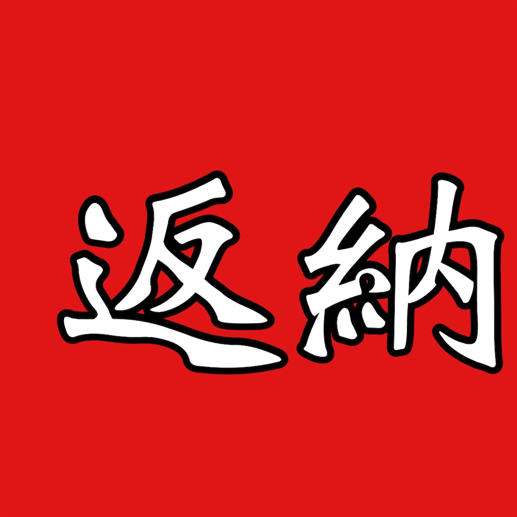 f:id:NORIMONOTENGOK:20231001000749j:image