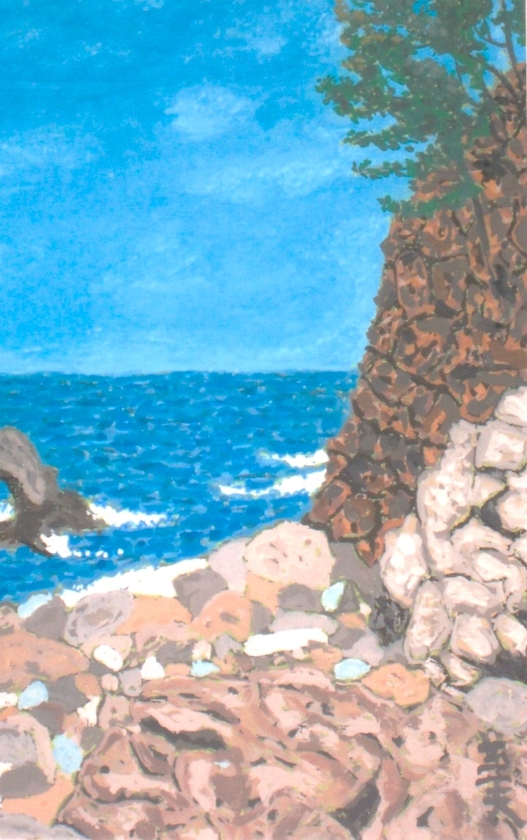 断崖 親不知 - 小池至夫水彩画(通称ガッシュ)の世界