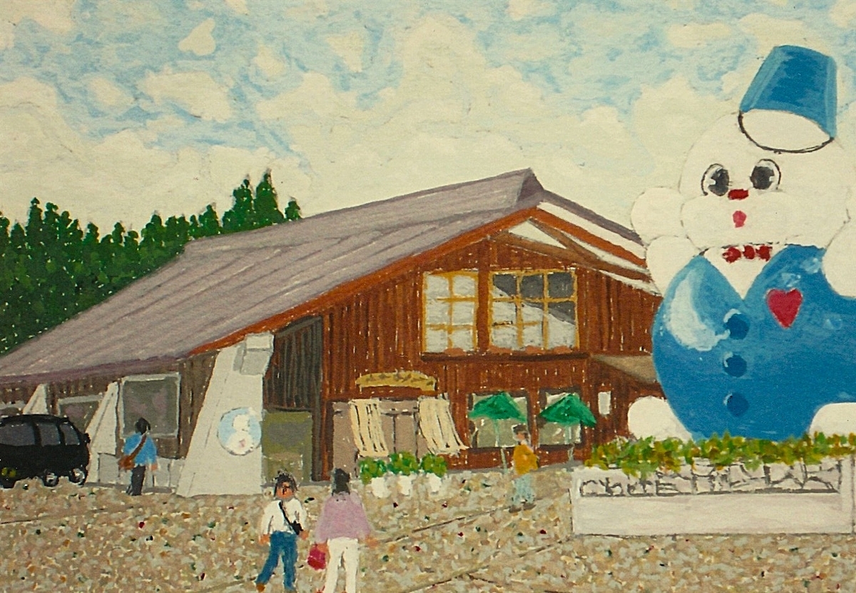 雪のふるさとやすづか - 小池至夫水彩画(通称ガッシュ)の世界