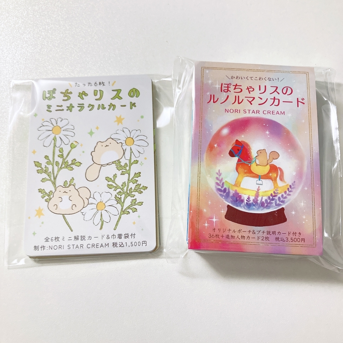 ✨香港からお取り寄せ✨恋占いにぴったりなピンクがかわいい41枚