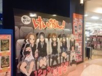 f:id:NOV:20111204205103j:image