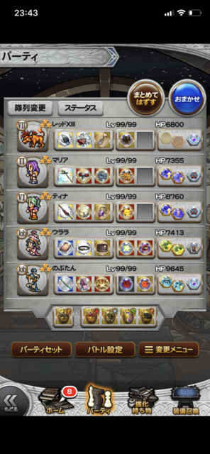 f:id:NOV1975:20190409234458p:plain