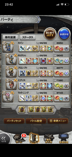 f:id:NOV1975:20190409234549p:plain