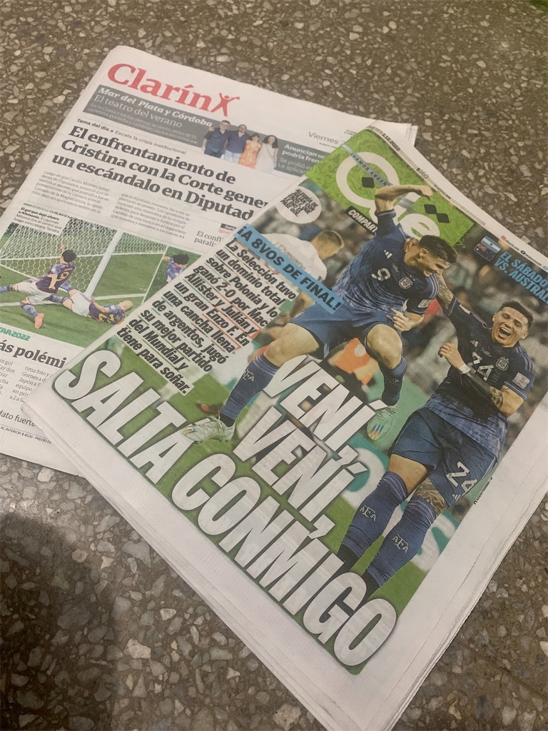 f:id:NOV2008:20230126100742j:image f:id:NOV2008:20230126100742j:image