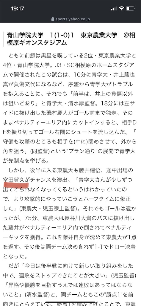 f:id:NOV2008:20240922000634j:image