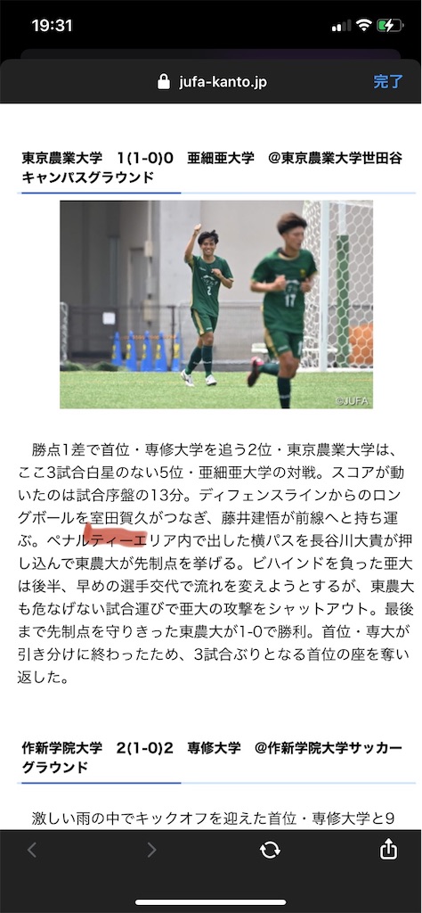 f:id:NOV2008:20240922000703j:image