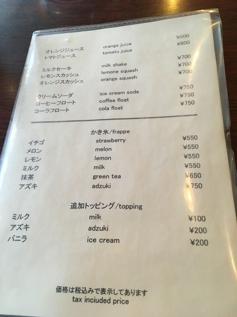 f:id:NOa:20190129003252j:plain f:id:NOa:20190129003252j:plain