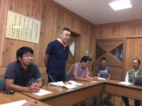 会議