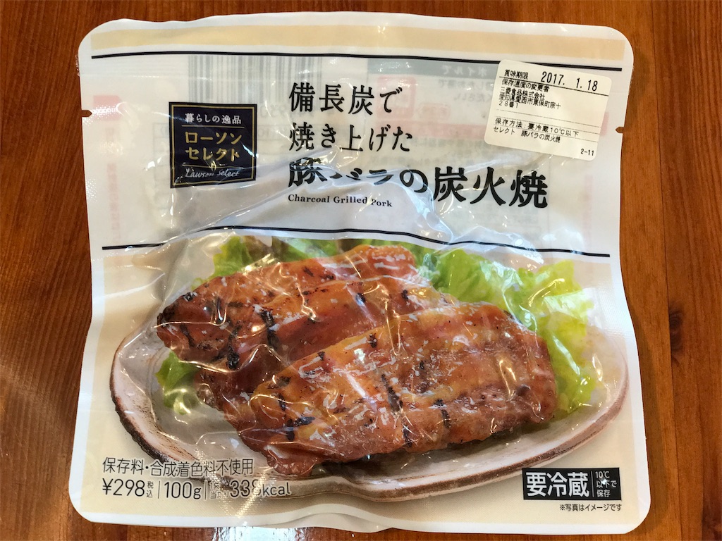 低カロリー高タンパクな外食ダイエットフードを探せ Vol 13 炭火焼チキンステーキ ファミリーマート 外食 コンビニダイエット 低カロリーメニューを簡単検索 Mealthy メルシー