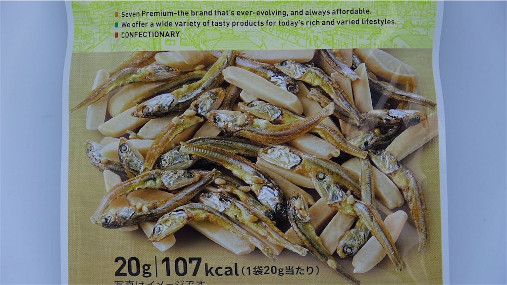 g炭水化物4 3gアーモンドフィッシュセブンイレブン I Ll Just Do It 思い立ったらやるだけ