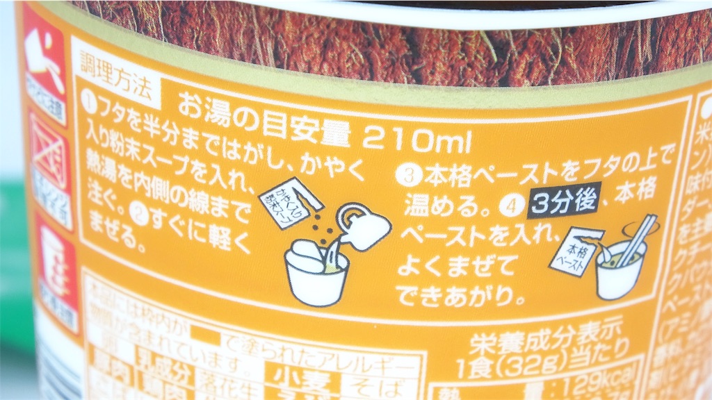 f:id:NQC49636:20181104114838j:image