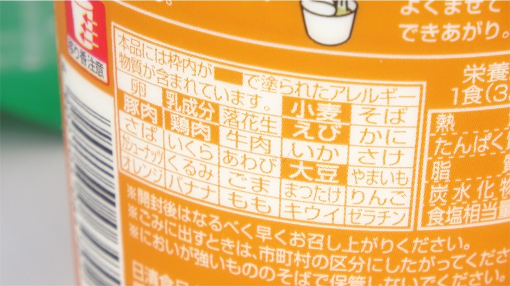 f:id:NQC49636:20181104114845j:image