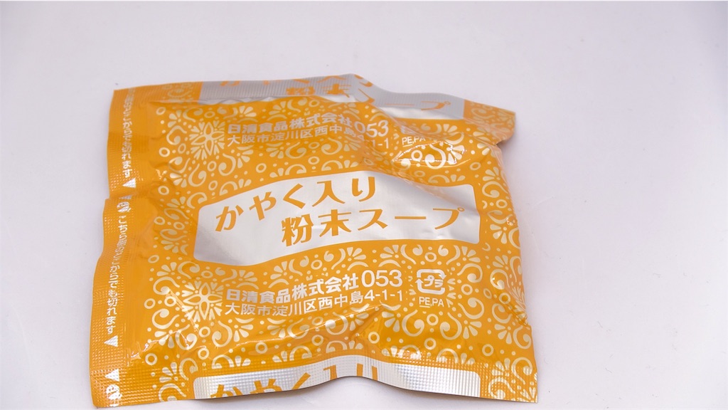 f:id:NQC49636:20181104114919j:image