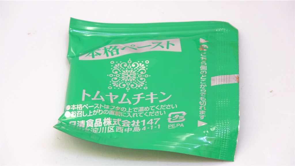 f:id:NQC49636:20181104114926j:image