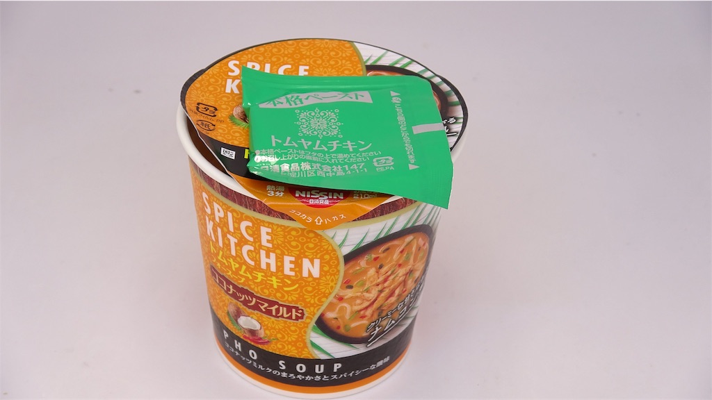 f:id:NQC49636:20181104115108j:image